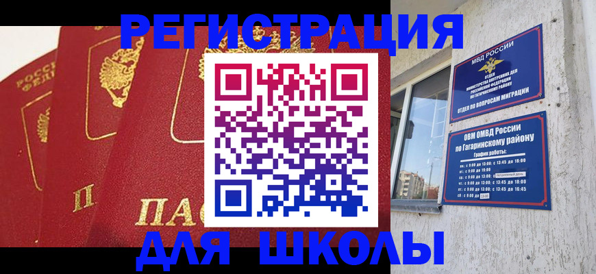 найти адрес прописки в Белоярске